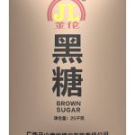 2019到2020年部分產(chǎn)品展示