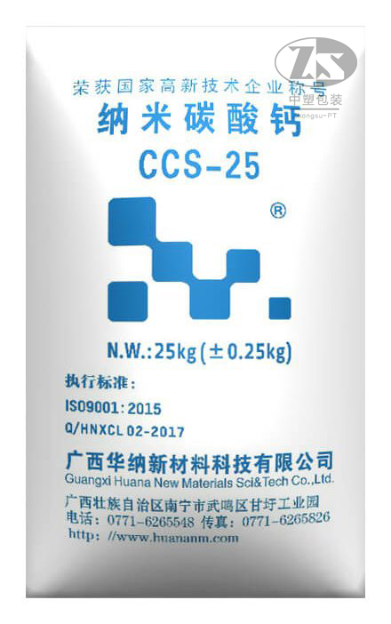 product 3d 20 440x702 - 納米碳酸鈣CCS-25標(biāo)版